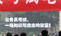 开云体育-福建队全力以赴力争胜利，展现出拼搏意志