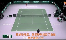 开云APP-戴维斯杯险胜澳网，梅德韦杰夫带队取胜的简单介绍