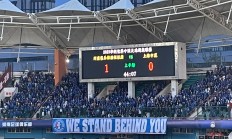 开云体育APP下载-包含工体球场上海绿地申花取胜大连一方现场球迷欢呼的词条