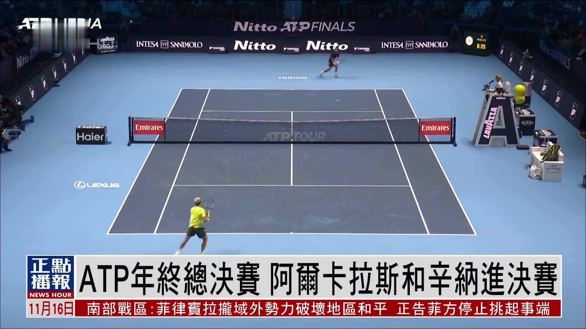 ATP总决赛完胜法网，辛纳关键制胜的简单介绍