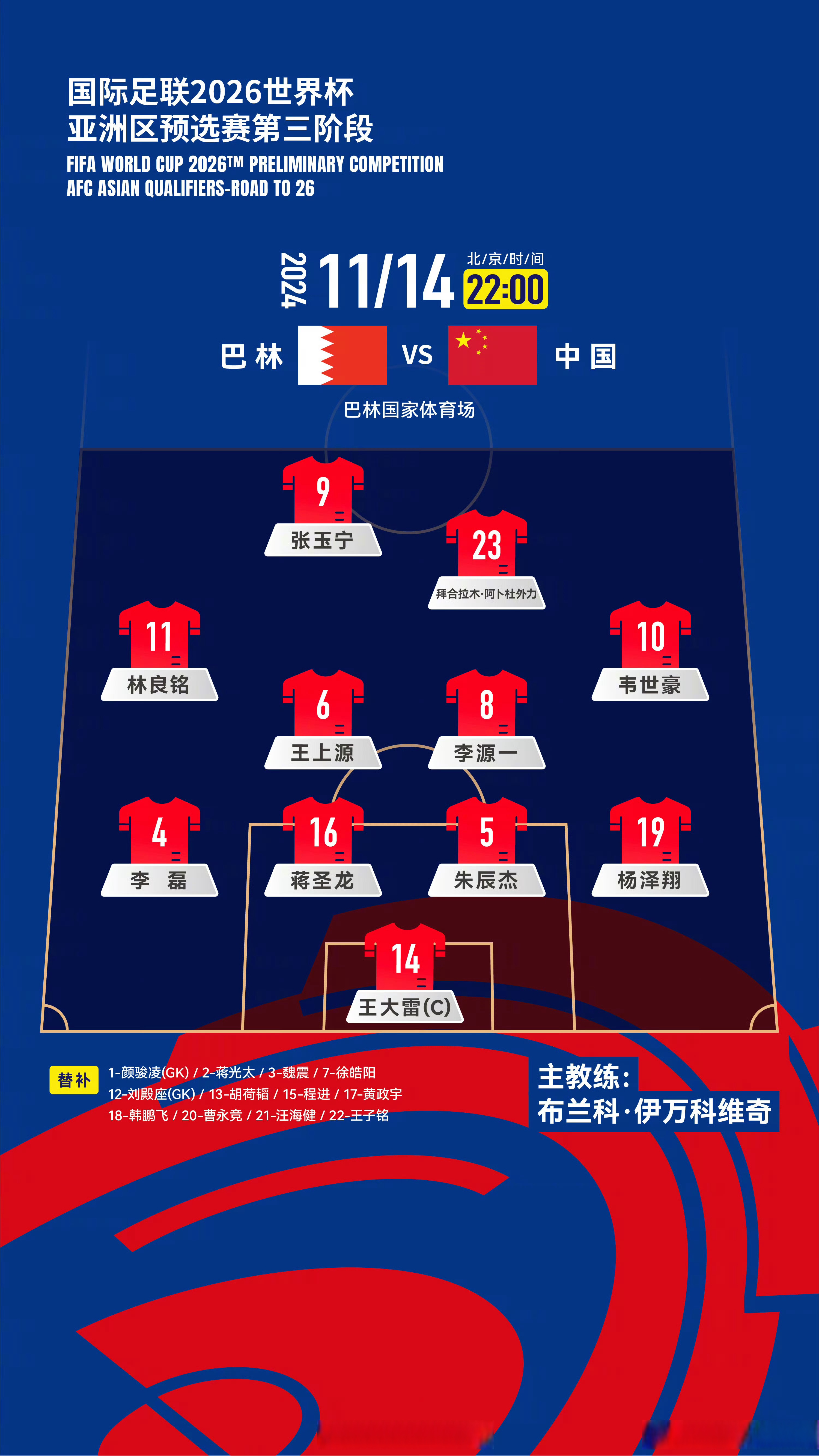 关于上港胜出关键对决，积分榜逐渐拉开差距的信息