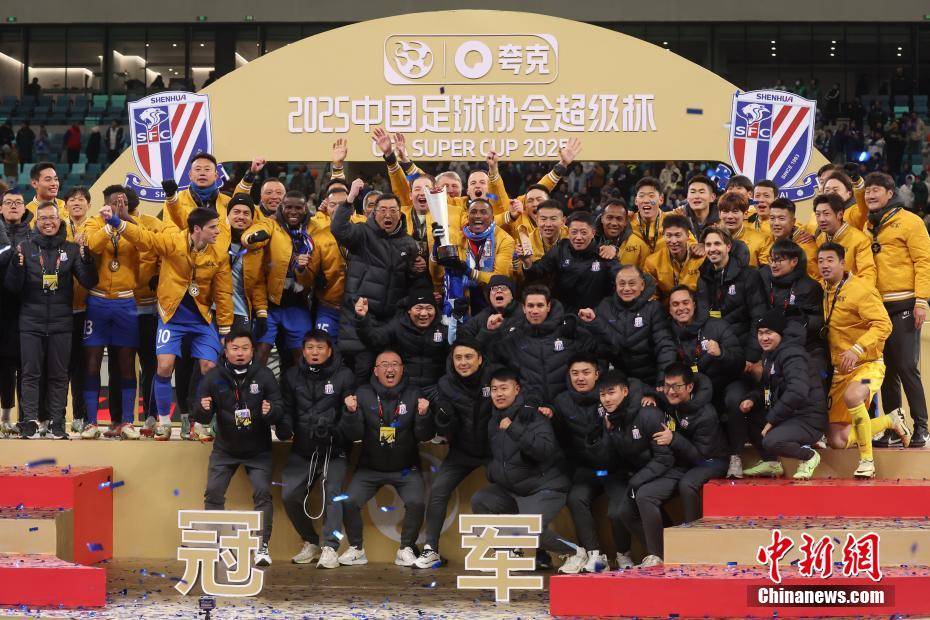 中国足协杯半决赛对阵确定，四支强队争夺冠军