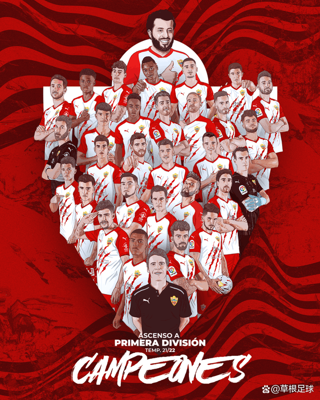 阿尔梅里亚客场战平瓦拉多利德,阻止败局的简单介绍 阿尔梅里亚客场战平瓦拉多利德,阻止败局的简单介绍