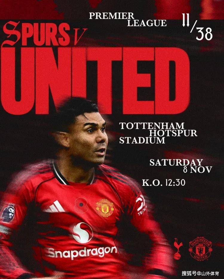 包含托特纳姆热刺迎战曼联,豪取主场三分!的词条 包含托特纳姆热刺迎战曼联,豪取主场三分!的词条