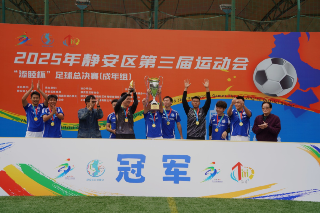 足球队伍为荣誉展开激烈比拼 足球队伍为荣誉展开激烈比拼