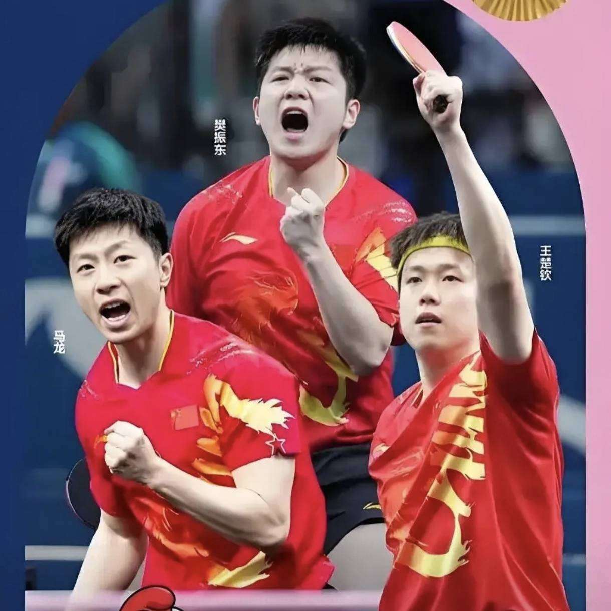 瑞典乒乓球队爆冷英国乒乓球队，马龙统治全场的简单介绍