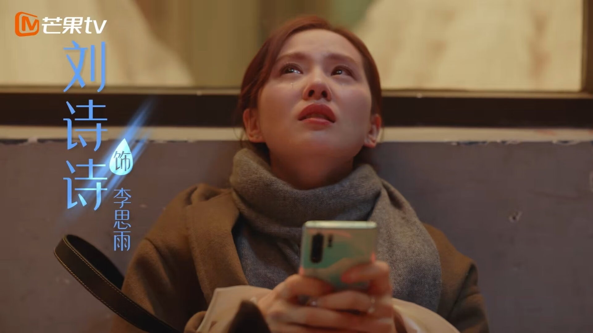 舞台越大越强，李刚仁闪耀欧洲，奥地利绝杀加纳背后的竞技哲学