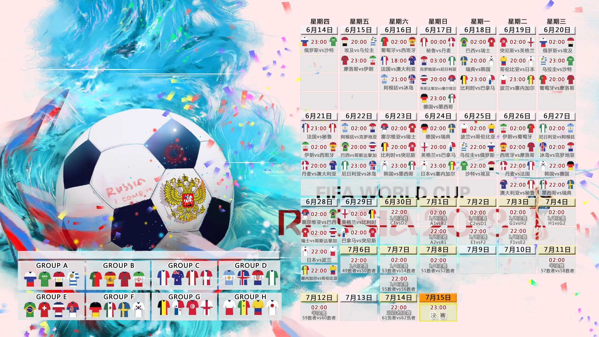 2026世界杯A组焦点战,越南横扫乌兹别克斯坦,塔雷米独造三球书写亚洲足球新篇章